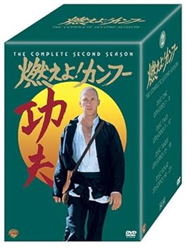 【中古】燃えよ ! カンフー 2ndシーズン DVDコレクターズBOX 〈8枚組〉