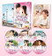 【中古】シークレット・ハウス~恋の相手はトップスター!?~ DVD-SET2