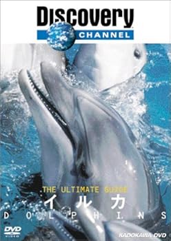 【中古】ディスカバリーチャンネル The Ultimate Guide イルカ [DVD]【メーカー名】【メーカー型番】【ブランド名】アトラス ドキュメンタリー, ホビー・実用 【商品説明】ディスカバリーチャンネル The Ultimate...