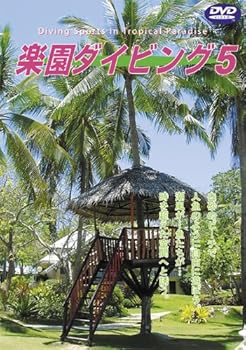 ����š�Sea of The World �ڱ�����ӥ�-5 CEBU [DVD]