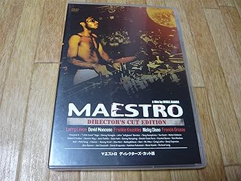 šMAESTRO - Director's Cut Edition [DVD]