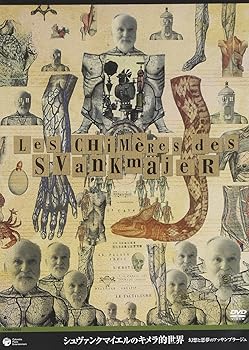 šۥ󥯥ޥΥŪ ۤȰ̴Υå֥顼 [DVD]