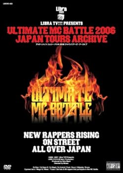 šULTIMATE MC BATTLE 2006 JAPAN TOURS ARCHIVE [DVD]