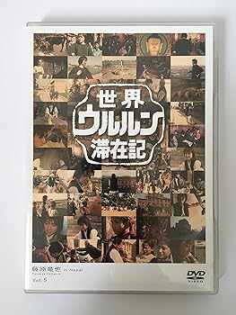 楽天市場】ウルリン滞在記 リンカーン 藤本（CD・DVD）の通販