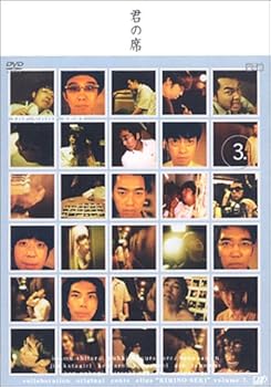 š۾Ф PRESENTS  3 — 顼 / Хʥʥޥ/ Ϥ [DVD]