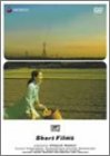 【中古】Short Films デラックス版 [DVD]