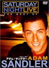 【中古】サタデー・ナイト・ライブ ベスト・オブ アダム・サンドラー [DVD]