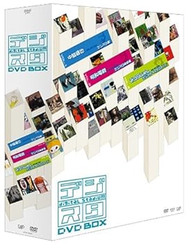 【中古】デジタル・スタジアム DVD-BOX