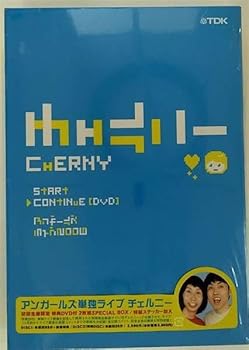 【中古】アンガールズ単独ライブ ~チェルニー~ 初回生産限定版 DVD
