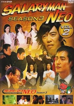 【中古】サラリーマンNEO Season3 VOL.2 [DVD]