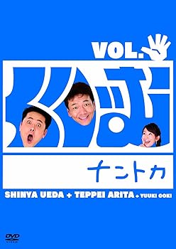 【中古】くりぃむナントカ VOL.パー [DVD]【メーカー名】【メーカー型番】【ブランド名】アニプレックス お笑い・バラエティ くりぃむしちゅー: Actor; 大木優紀(テレビ朝日アナウンサー): Actor【商品説明】くりぃむナントカ VOL.パー [DVD]画像はサンプル写真のため商品のコンディション・付属品の有無については入荷の度異なります。※中古品のため「限定」「初回」「保証」「DLコード」などの表記がありましても、特典・付属品・保証等は付いておりません。※コミック、CD、DVD、VHSは、レンタルアップ品の場合もございます。気になる方は購入前にお問い合わせください。中古品のため使用に影響ない程度の使用感・経年劣化（傷、汚れなど）がある場合がございます。※中古品の特性上ギフトには適しておりません。当店では初期不良に限り、商品到着から5日間は返品を受け付けております。お問い合わせ・メールにて不具合詳細をご連絡ください。お客様都合での返品はお受けしておりませんのでご了承ください。他モールとの併売品の為、売り切れの場合はご連絡させて頂きます。★ご注文からお届けまで1、ご注文（24時間受付）2、注文確認⇒当店から注文確認メールを送信致します3、在庫確認⇒中古品は受注後に、再メンテナンス、梱包しますので、お届けまで3日〜10日程度とお考え下さい。※海外在庫の場合は2〜3週間程度でのお届けとなります。4、入金確認⇒前払い決済をご選択の場合、ご入金確認後、配送手配を致します5、出荷⇒配送準備が整い次第、出荷致します。配送業者、追跡番号等の詳細をメール送信致します。6、到着⇒出荷後、1〜3日後に商品が到着します。※離島、北海道、沖縄は遅れる場合がございます。予めご了承下さい。お電話でのお問合せは少人数で運営の為受け付けておりませんので、お問い合わせ・メールにてお願い致します。ご来店ありがとうございます。当店では良品中古を多数揃えております。お電話でのお問合せは少人数で運営の為受け付けておりませんので、お問い合わせ・メールにてお願い致します。