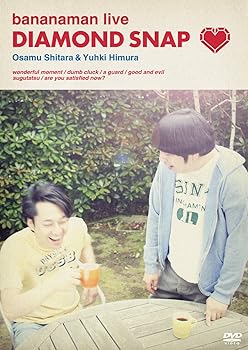 楽天スカーレット2021【中古】DIAMOND SNAP [DVD]
