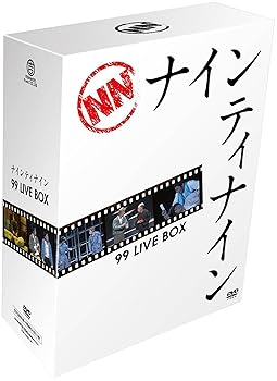 ナインティナイン/99 LIVE BOX〈9,999セット限定・10枚組〉 楽天市場】99 LIVE BOXの通販