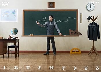 Rakuten - 【中古】小林賢太郎テレビ 3 [DVD]