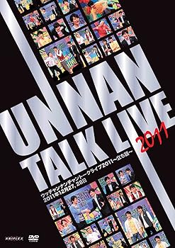 【中古】ウッチャンナンチャントークライブ2011~立ち話~ [DVD]