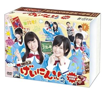 【中古】NMB48 げいにん! ! 2 DVD-BOX 初回限定豪華版(DVD本編3枚+特典ディスク1枚/4枚組・初回限定生産)【メーカー名】【メーカー型番】【ブランド名】バップ お笑い・バラエティ NMB48: Actor; フットボールアワー: Actor【商品説明】NMB48 げいにん! ! 2 DVD-BOX 初回限定豪華版(DVD本編3枚+特典ディスク1枚/4枚組・初回限定生産)画像はサンプル写真のため商品のコンディション・付属品の有無については入荷の度異なります。※中古品のため「限定」「初回」「保証」「DLコード」などの表記がありましても、特典・付属品・保証等は付いておりません。※コミック、CD、DVD、VHSは、レンタルアップ品の場合もございます。気になる方は購入前にお問い合わせください。中古品のため使用に影響ない程度の使用感・経年劣化（傷、汚れなど）がある場合がございます。※中古品の特性上ギフトには適しておりません。当店では初期不良に限り、商品到着から5日間は返品を受け付けております。お問い合わせ・メールにて不具合詳細をご連絡ください。お客様都合での返品はお受けしておりませんのでご了承ください。他モールとの併売品の為、売り切れの場合はご連絡させて頂きます。★ご注文からお届けまで1、ご注文（24時間受付）2、注文確認⇒当店から注文確認メールを送信致します3、在庫確認⇒中古品は受注後に、再メンテナンス、梱包しますので、お届けまで3日〜10日程度とお考え下さい。※海外在庫の場合は2〜3週間程度でのお届けとなります。4、入金確認⇒前払い決済をご選択の場合、ご入金確認後、配送手配を致します5、出荷⇒配送準備が整い次第、出荷致します。配送業者、追跡番号等の詳細をメール送信致します。6、到着⇒出荷後、1〜3日後に商品が到着します。※離島、北海道、沖縄は遅れる場合がございます。予めご了承下さい。お電話でのお問合せは少人数で運営の為受け付けておりませんので、お問い合わせ・メールにてお願い致します。ご来店ありがとうございます。当店では良品中古を多数揃えております。お電話でのお問合せは少人数で運営の為受け付けておりませんので、お問い合わせ・メールにてお願い致します。