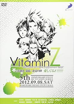 Rakuten - 【中古】VitaminZ 百花繚乱 幕張・炎夏の陣 愛してるZ!!!!!!　イベントDVD