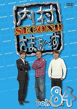 【中古】内村さまぁ~ず SECOND Vol.84 (DVD)