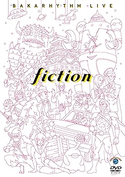 【中古】バカリズムライブ「fiction」 (DVD)