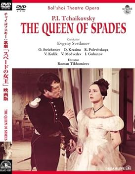 【中古】チャイコフスキー:歌劇「スペードの女王」(映画版) DVD