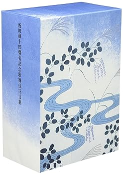 【中古】坂田藤十郎襲名記念歌舞伎狂言集 [DVD]
