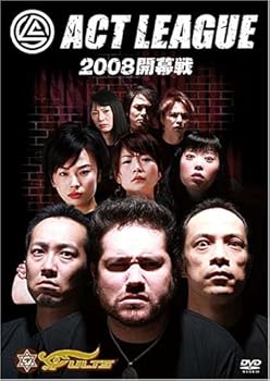 【中古】アクトリーグ2008 開幕戦 [DVD]