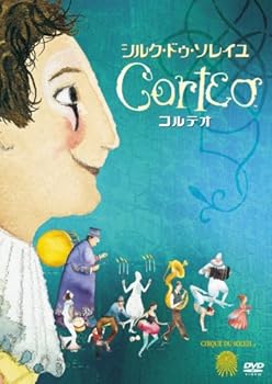 【中古】コルテオ [DVD]