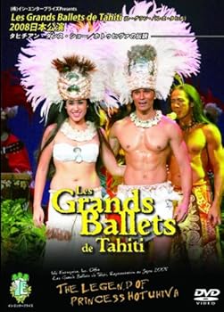 【中古】Les Grands Ballets de Tahiti(レ・グラン・バレエ・タヒチ)2008日本公演 タヒチアン・ダンス・ショー/ホトゥヒヴァの伝説 [DVD]
