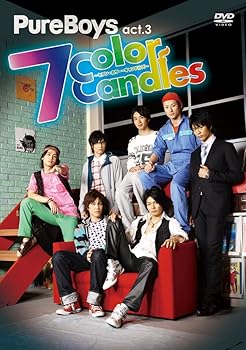 【中古】Pure Boys 7 Color Candles ~セブン・カラー・キャンドルズ~ [DVD]
