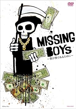 【中古】MISSING BOYs~僕が僕であるために~ DVD