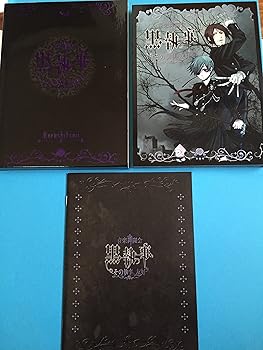 【中古】音楽舞闘会「黒執事」-その執事、友好- [DVD]