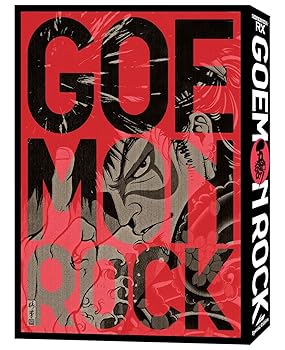 【中古】『五右衛門ロック -special edition-』DVD