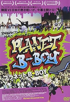 【中古】PLANET B-BOY [DVD]