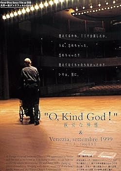 【中古】O, Kind God 親切な神様 & Venezia, settembre 1999 ベニス、1999年9月 [DVD]