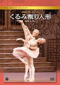 Video CDs - 【中古】英国ロイヤル・バレエ団 「くるみ割り人形」(全2幕 ライト版) [DVD]