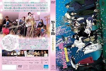 楽天市場】ぬらりひょんの孫 DVDの通販