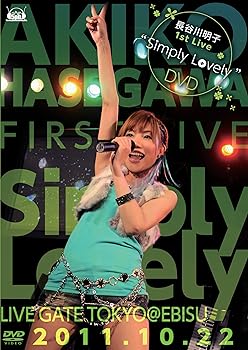 【中古】長谷川明子 1st Live“Simply Lovely”DVD