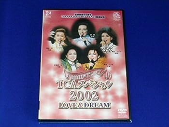 【中古】『TCAスペシャル2002 LOVE&DREAM』(2枚組) [DVD]