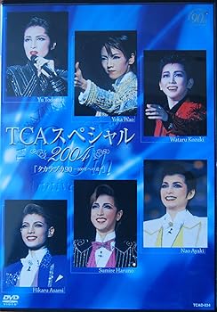 【中古】『TCAスペシャル2004タカラヅカ90-100年への道-』 [DVD]