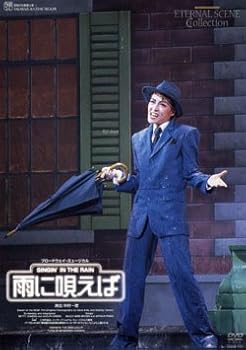 【中古】復刻版DVD『雨に唄えば』