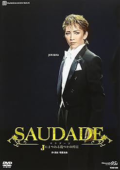 『SAUDADE』 