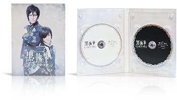 【中古】ミュージカル黒執事-The Most Beautiful DEATH in The World-千の魂と堕ちた死神【2013年上演】 [DVD]