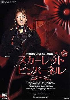 【中古】The Scarlet Pimpernei [DVD]
