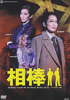 楽天市場】相棒 グッズ（CD・DVD）の通販