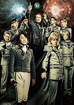 【中古】舞台 銀河英雄伝説 第四章 前篇 激突前夜 [DVD]