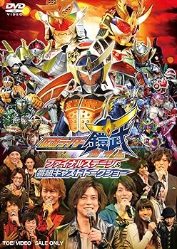 【中古】仮面ライダー鎧武/ガイム ファイナルステージ 番組キャストトークショー DVD