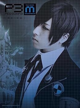 【中古】PERSONA3 the Weird Masquerade ~蒼鉛の結晶~ [DVD]