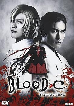 【中古】舞台「BLOOD-C ~The LAST MIND~」 [DVD]