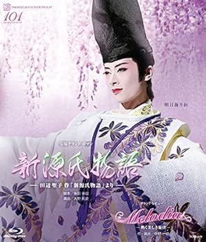 【中古】花組宝塚大劇場公演 宝塚�