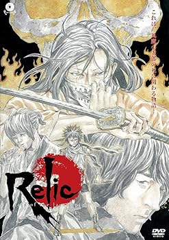 【中古】シアトリカル・ライブ 「Relic ?tale of the last ninja?」 [DVD]